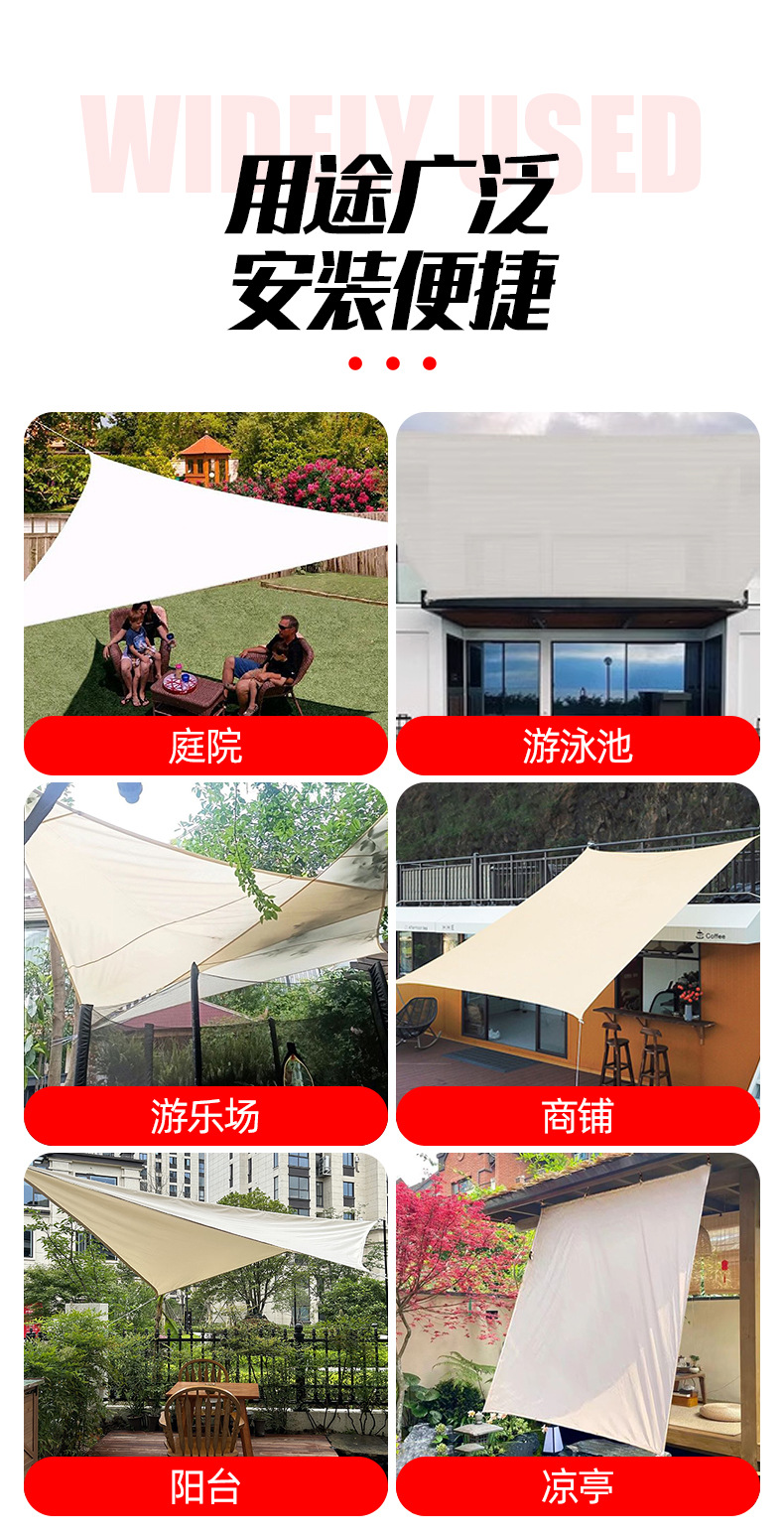 Waterproof Sunshade Sail Oxford Cloth Sunshade Sail Sunshade Cloth Outdoor Camping Garden Swimming Pool Car Sunshade Rainproof Canopy