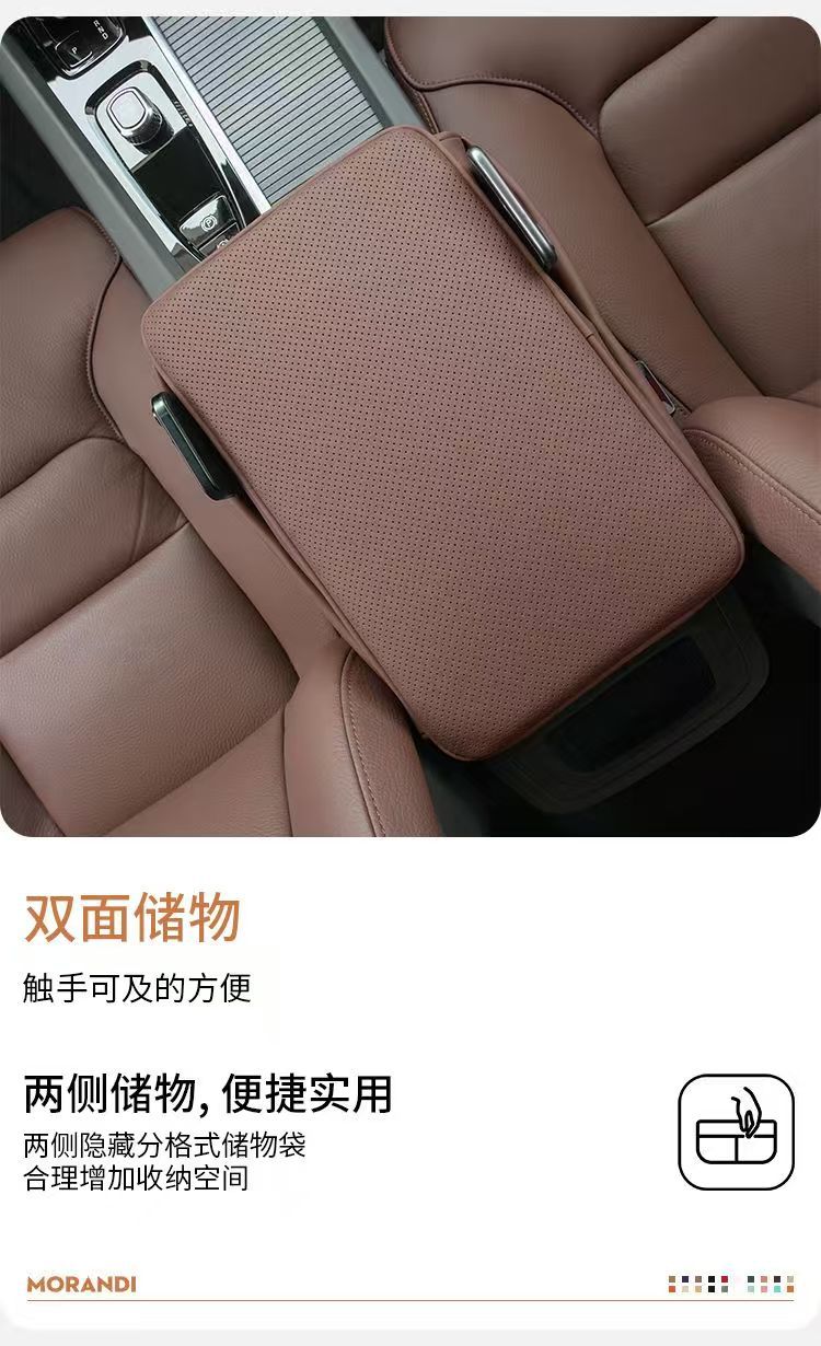 Car Armrest Box Center Heightening Pad, Car Central Storage Armrest Pad, Protective Cover, Elbow Rest Pad, Storage Bag