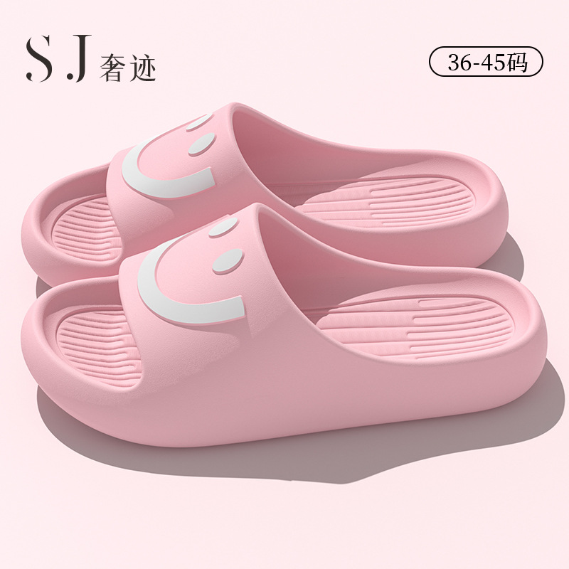 Zapatillas de cara sonriente para mujeres de verano pareja indoor y outdoor para usar en el hogar baño con base suave de dibujos animados cuatro estaciones zapatillas frías para hombres