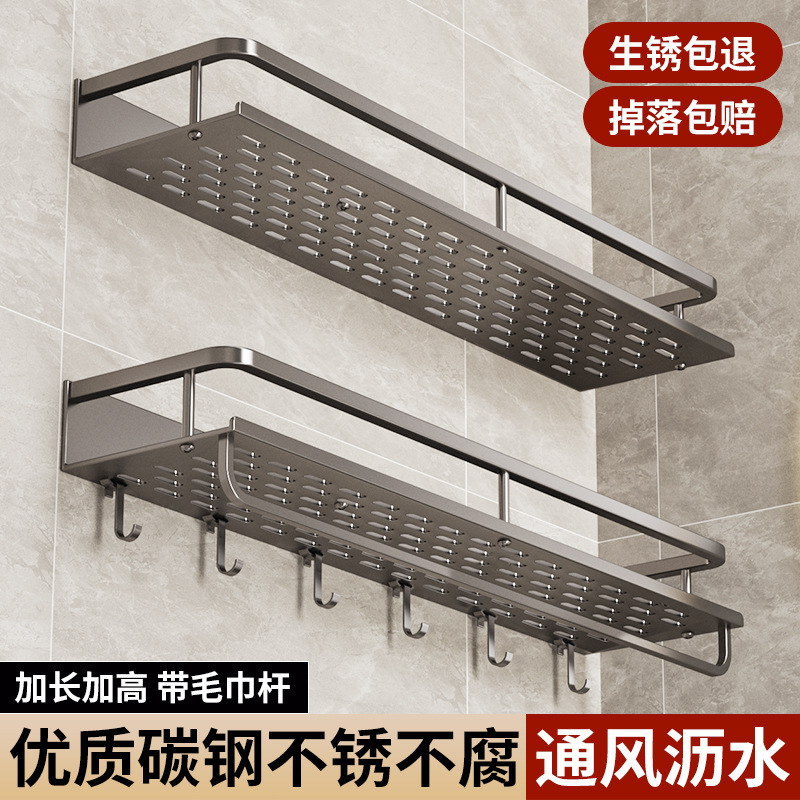 Bathroom shelf, toilet holder, no-drilling wall-mounted bathroom storage rack for shower, washroom, washbasin, toiletries organizer