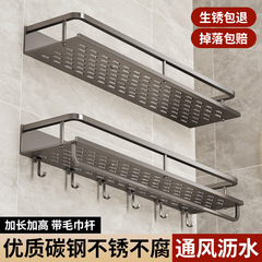 Bathroom shelf, toilet holder, no-drilling wall-mounted bathroom storage rack for shower, washroom, washbasin, toiletries organizer