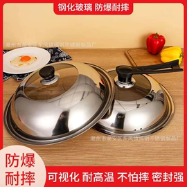 盘;保鲜盒、饭盒;马克杯