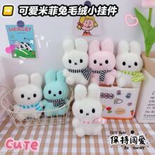 �ɐ�miffy��耳׿ے������ë�q�����׷��Ò����H�Y�� �������