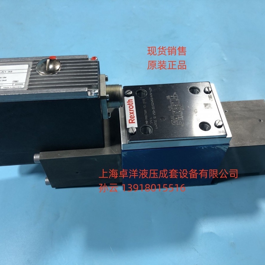 现货销售  R900726698 4WRSE10V80-3X/G24K0/F1V