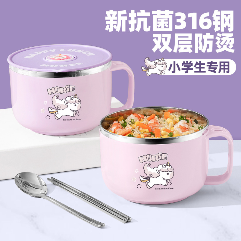 316L不锈钢泡面碗小学生宿舍专用防烫食堂打饭缸带盖儿童便当餐盒|undefined