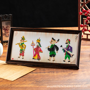 Factory wholesale journey to the West shadow ornaments shadow play crafts photo frame wooden Xi'an characteristic crafts gifts