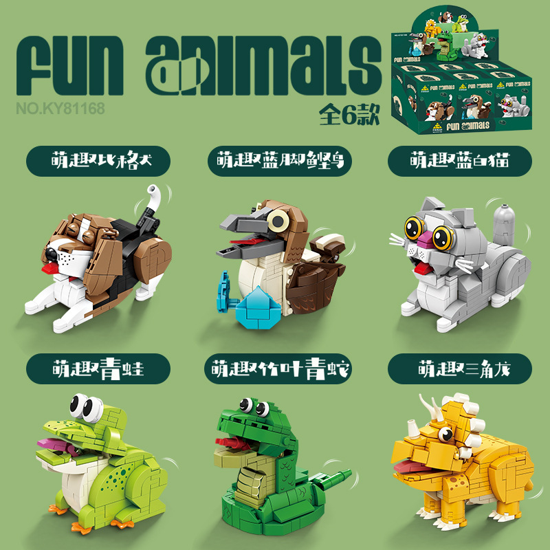 Kaizhi 81168 decompression function small animals [set of 6 boxes, order in multiples of 6]