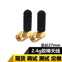2.4G���z���쾀С�����쾀wifi�����쾀�o��ģ�K·�����{���쾀