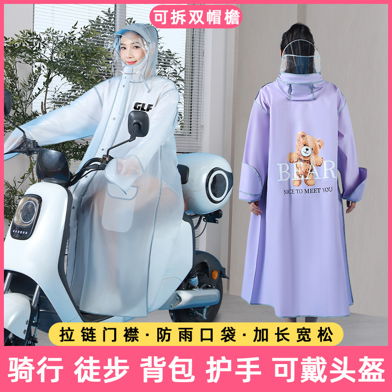 Adult Raincoat Fashion Gloves Men's and Women's Electric Car Battery Car Poncho Outdoor Travel Hiking Full Body Explosion-proof Rain Adult Raincoat Fashion Gloves Men's and Women's Electric Car Battery Car Poncho Outdoor Travel Hiking Full Body Explosion-proof Rain