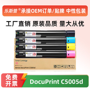 �m��ʩ��C5005d�ۺ�Xerox DocuPrint C5005d��ɫ��ӡ�Cī�ۺ�����