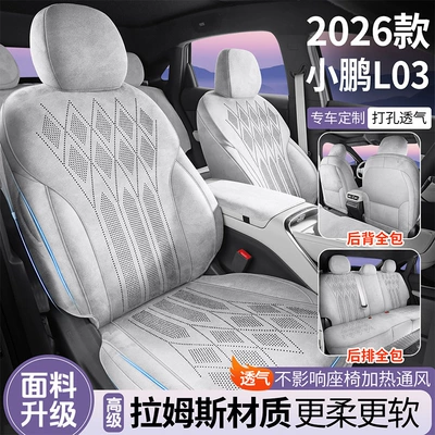Modelə uyğun (Original) oturacaq örtükləri: full-cover car seat covers, universal