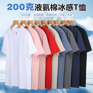 ����T��200���ذ�Һ�����ļ������⾀���������������䶨��