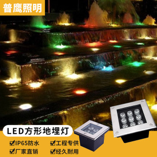 Square underground lamp colorful LED underground lamp waterproof outdoor spotlight courtyard embedded lawn tree lamp Villa