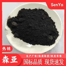 分析试剂;化工中间体;酯