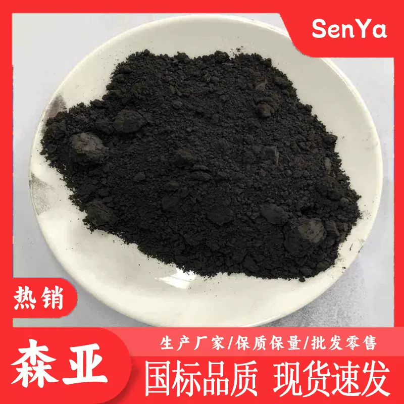 腐殖酸  有机肥腐殖酸 腐植酸原粉  厂家生产  工业级