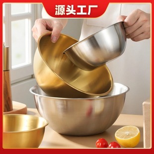 Stainless Steel Salad Bowl Korean-Style Graduated Mixing Bowl Commercial Baking Bowl Vegetable Washing Fruit Household Cooking and Dough Mixing Bowl
