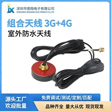 �M���쾀3G+4Gȫ�l�ΙC��������̖���A�����������ˮ�쾀������