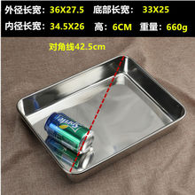 加厚不锈钢长方盘摆摊专用盘子冰粉蒸糕烘焙烤盘凉菜熟食菜盘商用