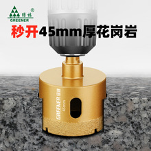 绿林开孔器瓷砖打孔钻头玻璃木工打孔扩孔神器手电钻头钻孔器工具