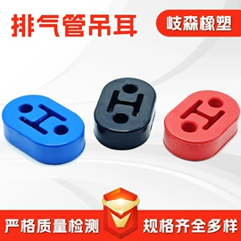 减震系统;车身及附件;其他气动工具