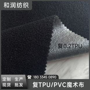 ���N�N������ëȦճ�۲����l�ቺ��ë���͸ߜ�TPU/PVCħ�g�N