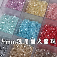 ����4mm���ǫF��ħ�p���鲣������ DIY�ֹ�����ɢ�鴮��l������