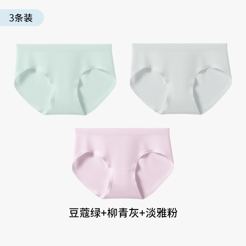 女性用60Sモーダル下着3～4枚、マルベリーシルク抗菌クロッチ、柔らかく快適、シームレスなシームレスワンピースブリーフ|undefined