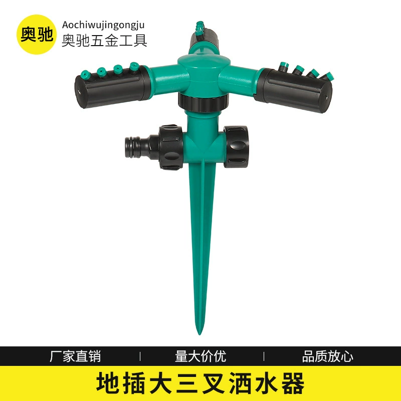 360 ° Вращающийся трехструйный разбрызгиватель для ухода за садом, эффективное экономичное поливание сада