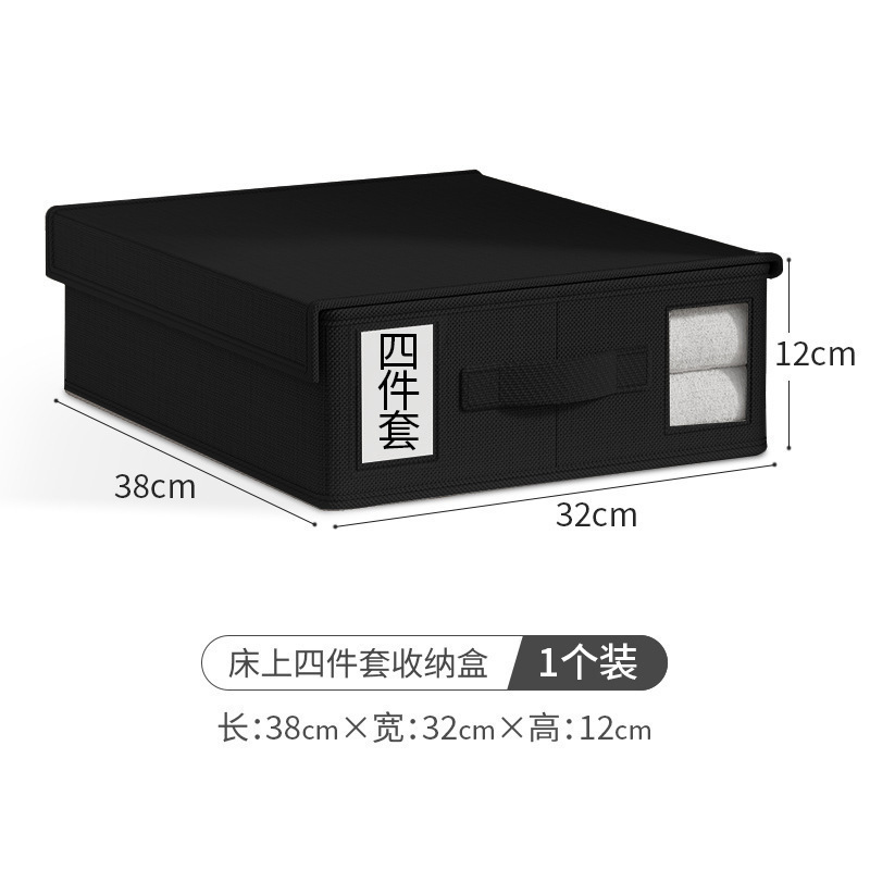跨境无纺布床单收纳盒衣物布艺床单四件套收纳衣柜卧室被套储物盒|undefined