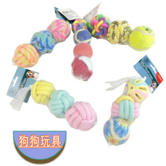 宠物狗玩具狗狗用品组合套装耐咬棉绳球 铃铛球自嗨解闷宠物球