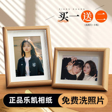 实木相框摆台洗照片做成挂墙六寸6寸diy加相片打印木质高级感