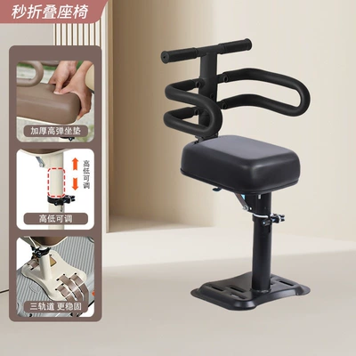 the front-mounted child seat of electric: Motorcycle child seat - foldable-rotatable-and-adjustable-seatblack-armrests-railings