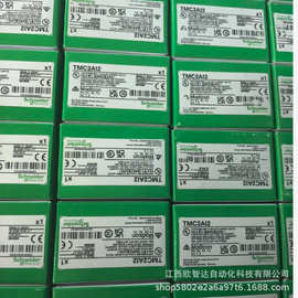 140CPU67160 140NOE77111 供应施耐德PLC模块现货咨询议价