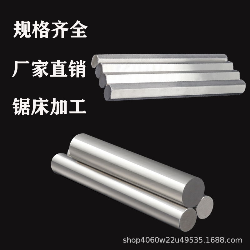 304 stainless steel Hexagonal rods 316L Hexagon Bars Round bar solid Hexagonal rods Black Rod cutting