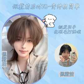 假头发男女通用亚麻棕狼尾视觉系鲻鱼头v系牛郎斜刘海gai系全头套