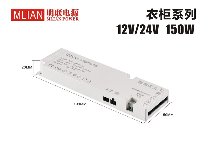 明联超薄LED开关电源长条线性灯带变压器220V转12V24V灯箱电源|undefined