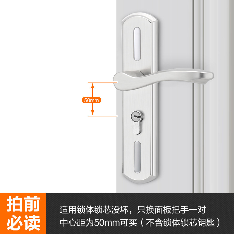 卧室门锁室内家用通用型房木门锁具黑色静音老式门把手免改孔批发|undefined