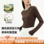 显瘦女士定制圆领内衣