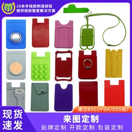 手机支架;减压玩具;其他箱包配件