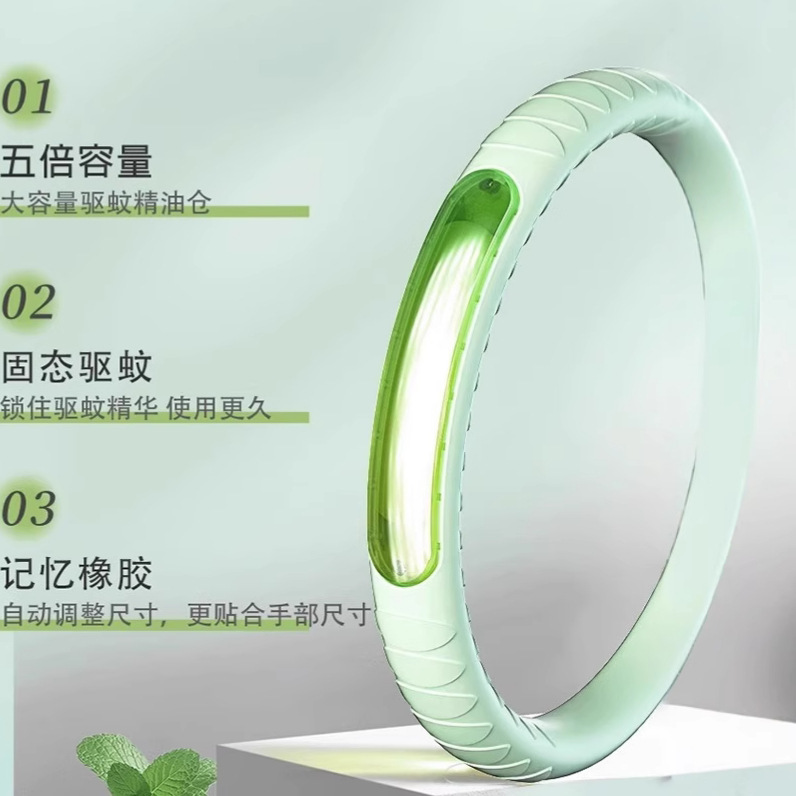 手环无嗡夏季无蚊虫儿童时尚手环成人户外随身便携式防护贴扣手环|undefined