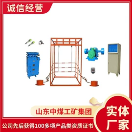 矿山施工设备;矿业输送设备;其他救生器材