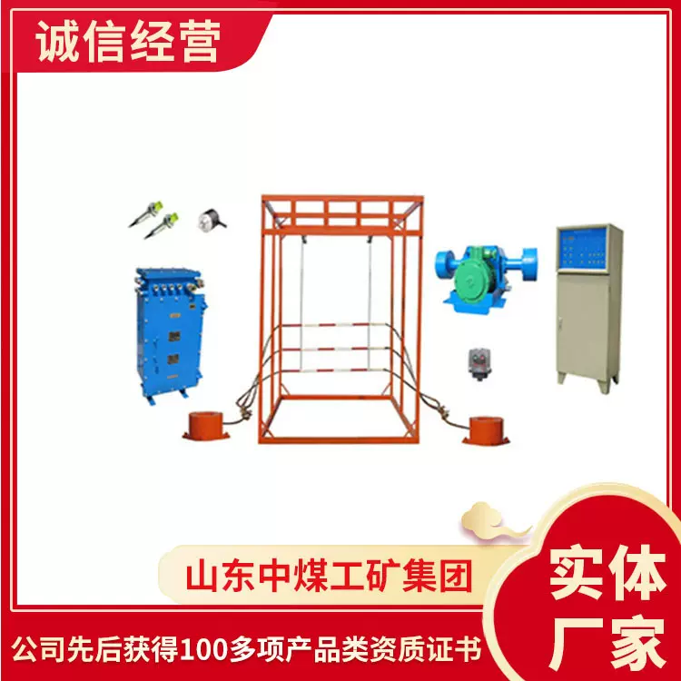 防跑车一坡三档轨道挡车栏现货充足防跑车装置原厂货源