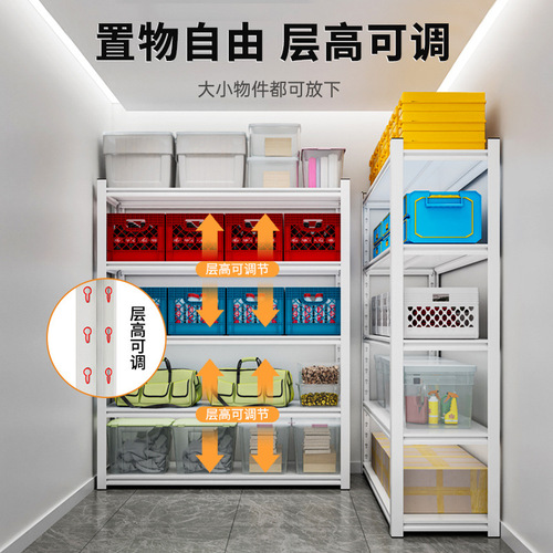 Storage household shelf rack multi-layer standing warehouse balcony metal storage rack thick supermarket storage rack
