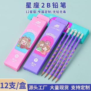 ��ͨʮ�������U�P12֧�b2B�U�P�W�����ǗU�������ֺ��b��ͯ�ľ�