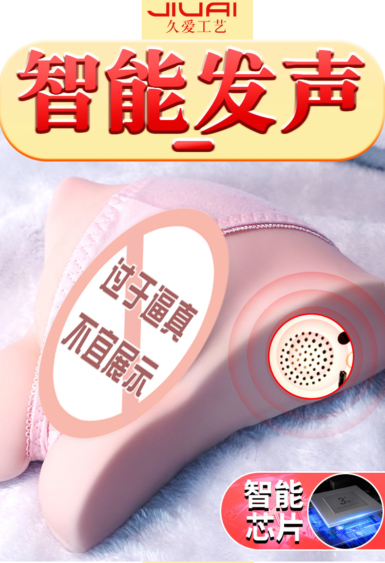 Jiuai Half-Body Male Masturbator with Vaginal and Anal Tunnels, TPE, Skin Tone — detail image 8