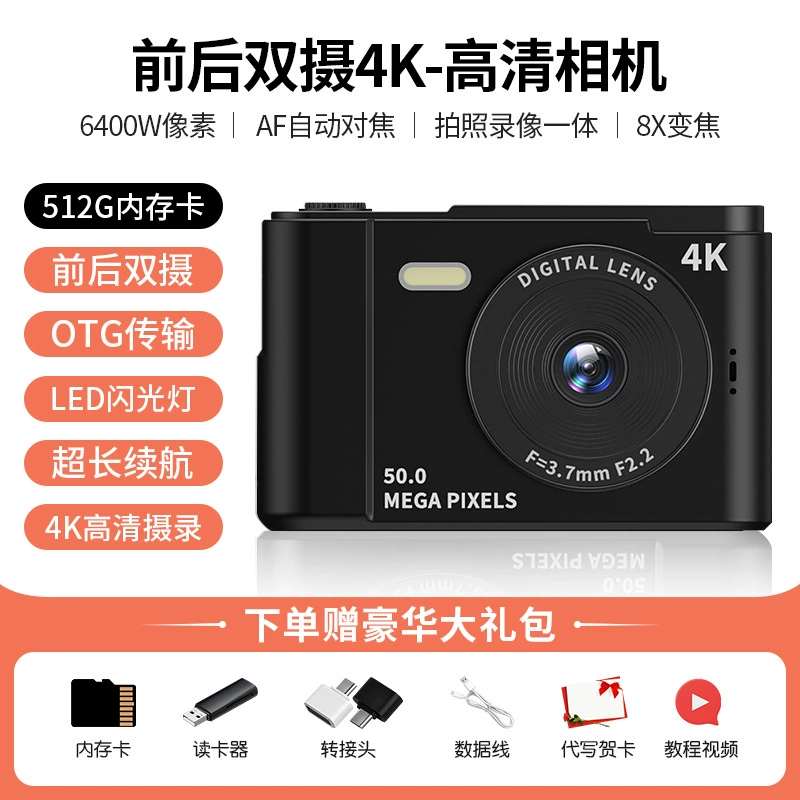 Bailu's same 100-megapixel dual-camera Selfie CCD digital camera campus student entry-level card machine portable