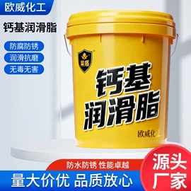 工业润滑脂;木托盘