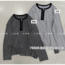 С����Ůװ73506����������ɴ�����mm������з�����Բ�쳤��T��