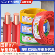 �V�|��|BV��оӲ�������~о��ȼ늾�1.5 2.5 4 6 10ƽ�����bӲ��