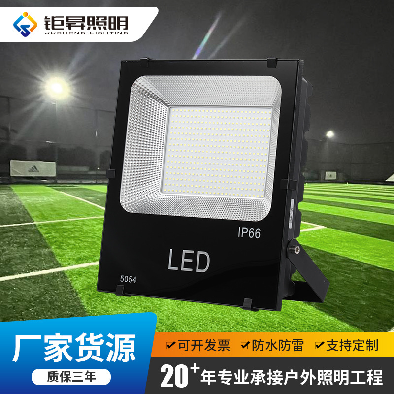 led floodlight 100w150W200W advertising sign floodlight outdoor waterproof lighting high-power floodlight